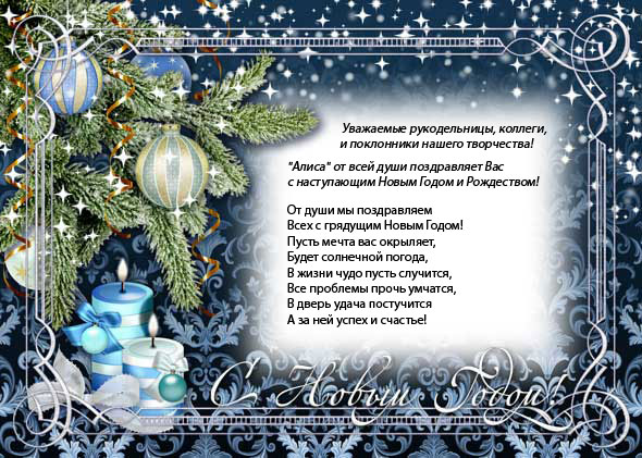 Открытки к новому году шаблоны Открытки к новому году шаблоны